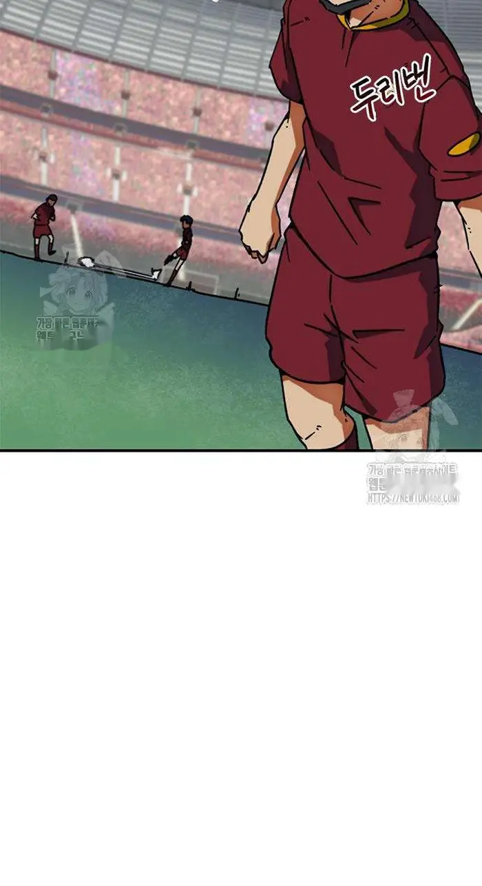 Read I’m Not a Soccer Genius PT-BR Manga Online