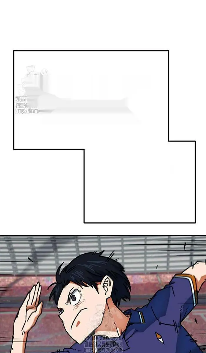 Read I’m Not a Soccer Genius PT-BR Manga Online