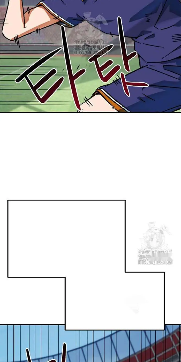 Read I’m Not a Soccer Genius PT-BR Manga Online