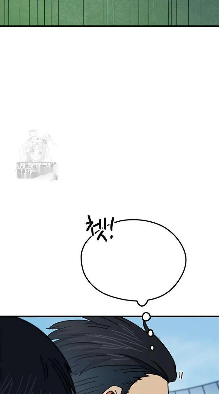 Read I’m Not a Soccer Genius PT-BR Manga Online