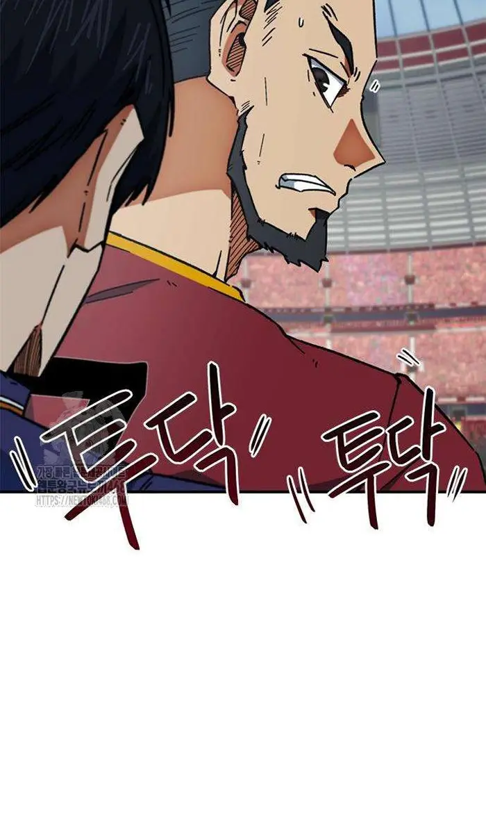 Read I’m Not a Soccer Genius PT-BR Manga Online