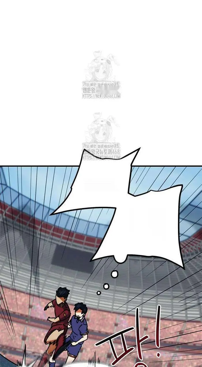 Read I’m Not a Soccer Genius PT-BR Manga Online