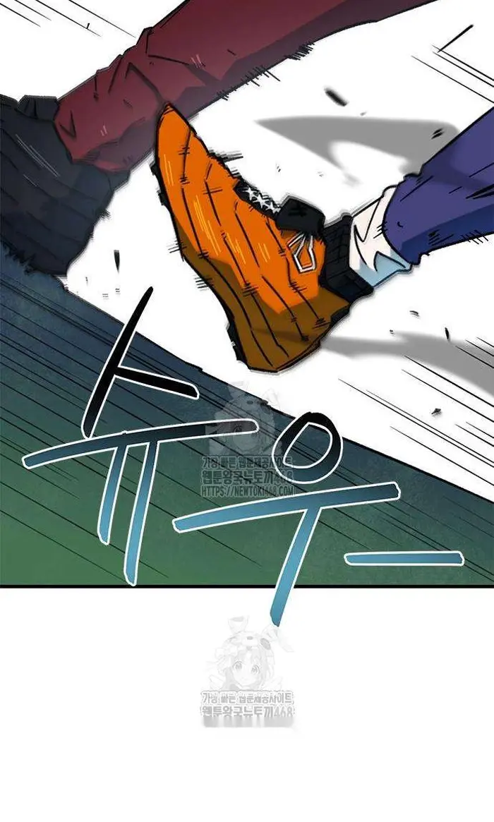 Read I’m Not a Soccer Genius PT-BR Manga Online