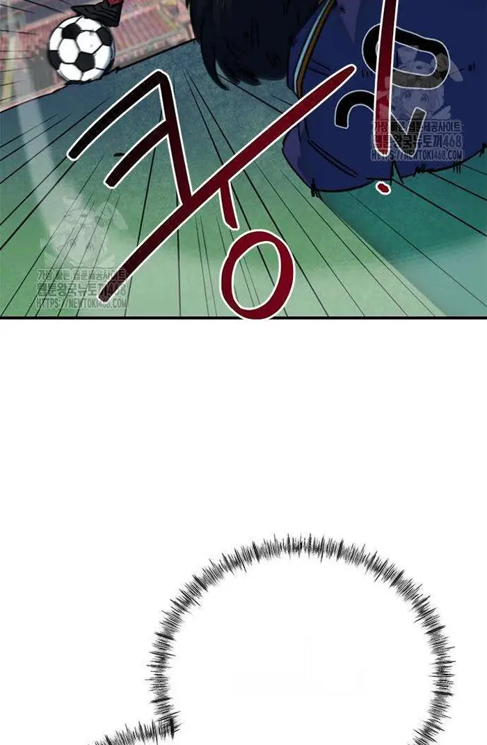 Read I’m Not a Soccer Genius PT-BR Manga Online
