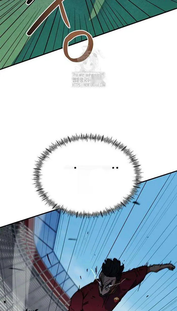 Read I’m Not a Soccer Genius PT-BR Manga Online