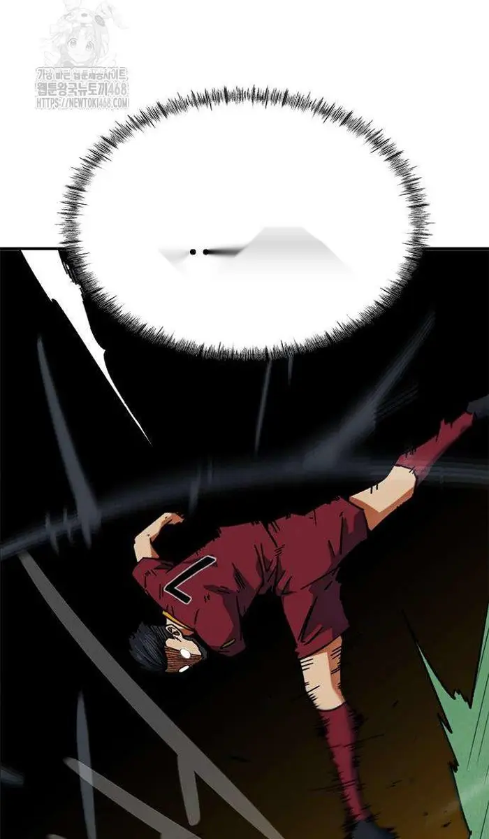 Read I’m Not a Soccer Genius PT-BR Manga Online