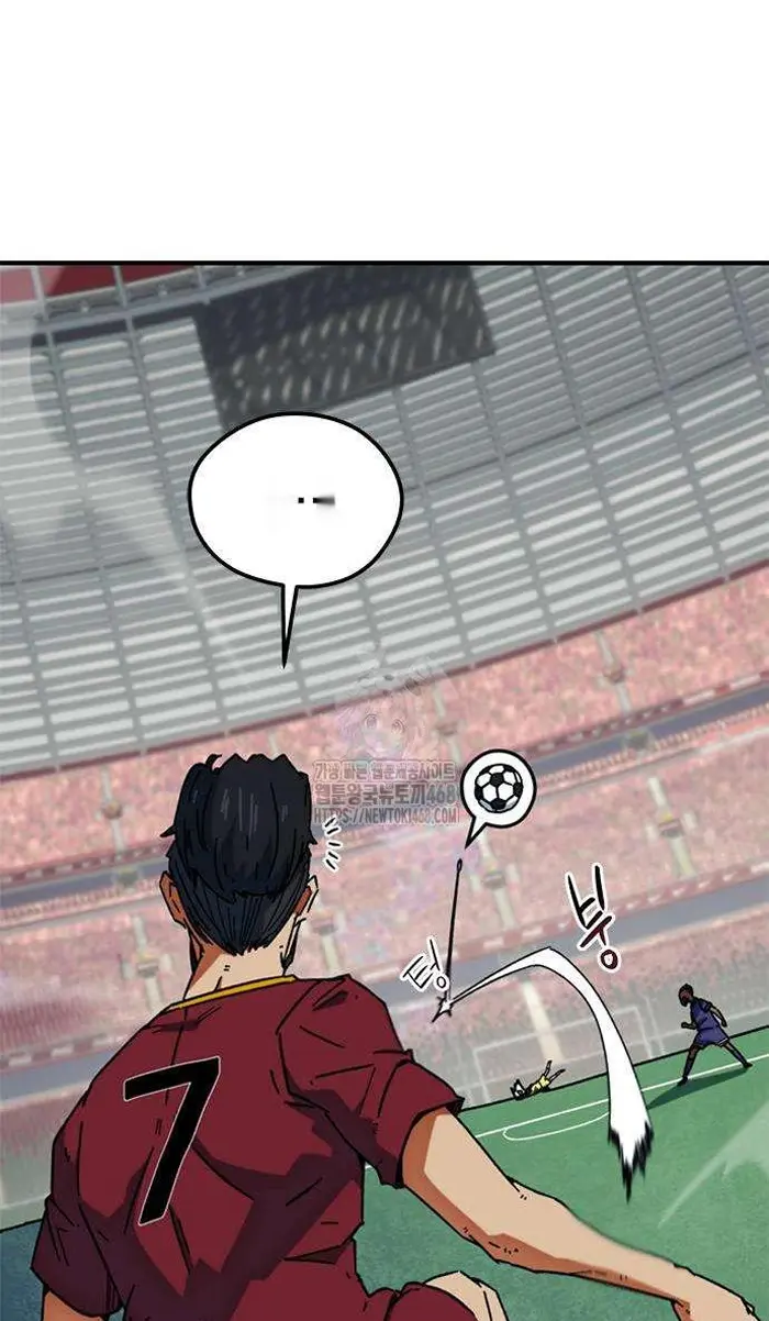 Read I’m Not a Soccer Genius PT-BR Manga Online