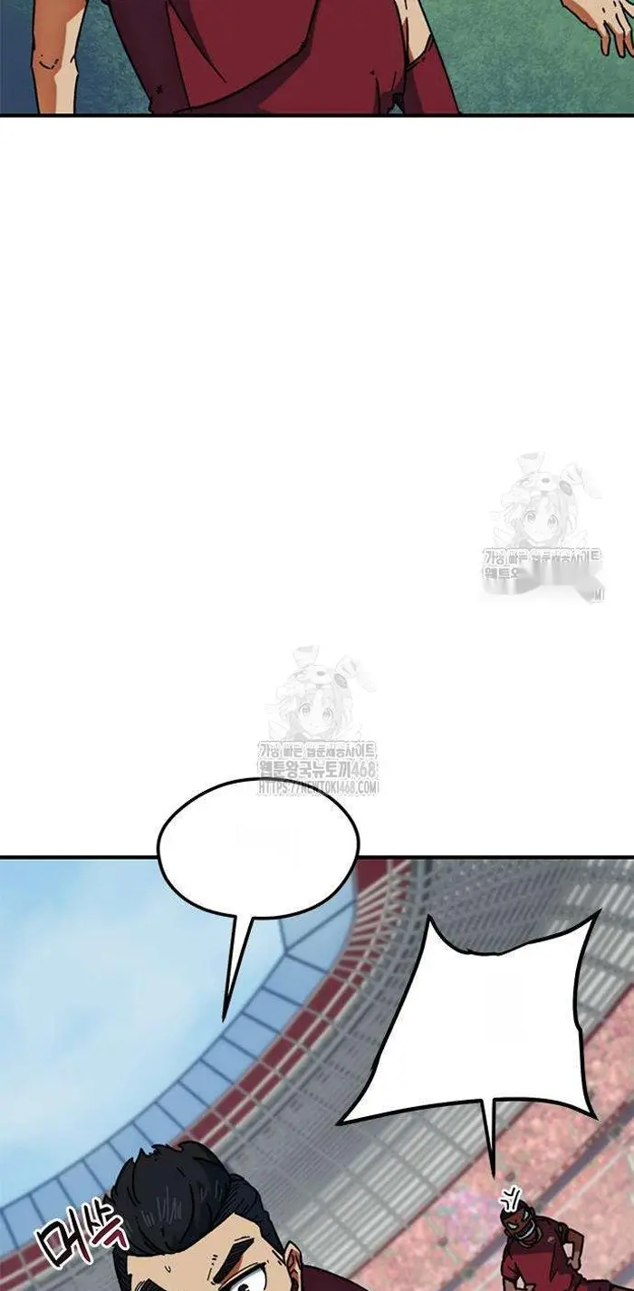 Read I’m Not a Soccer Genius PT-BR Manga Online