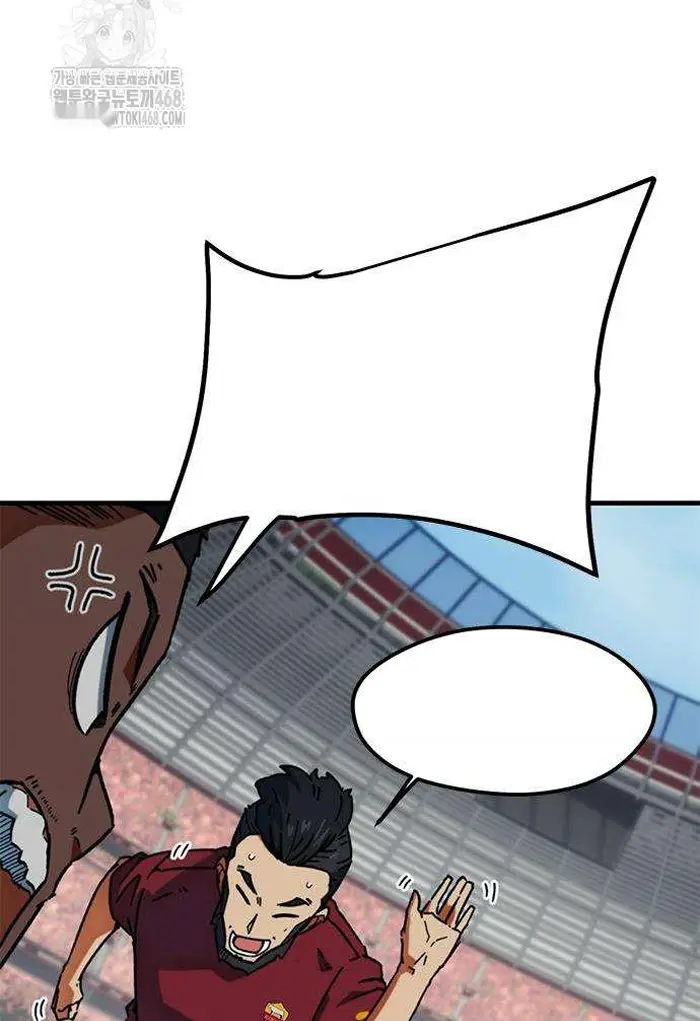 Read I’m Not a Soccer Genius PT-BR Manga Online