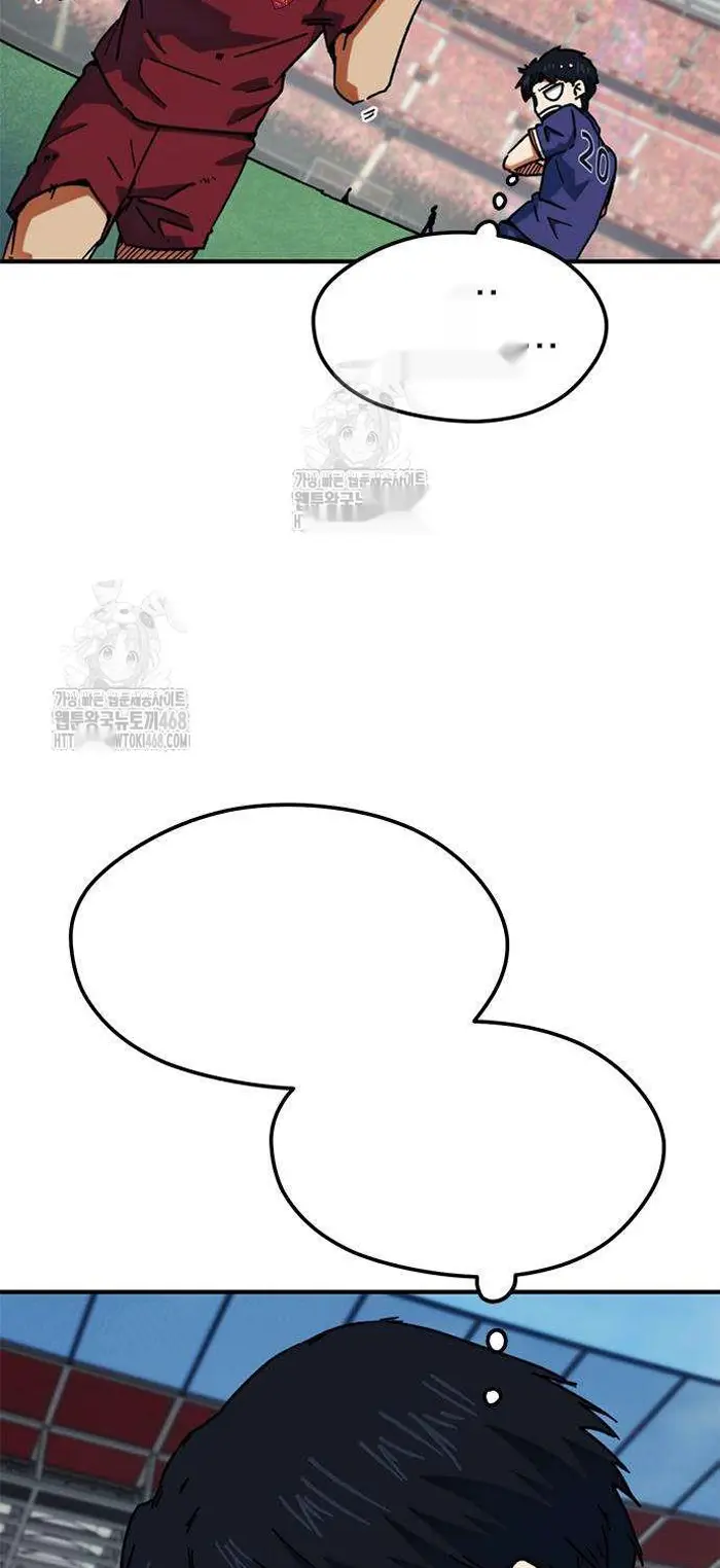 Read I’m Not a Soccer Genius PT-BR Manga Online