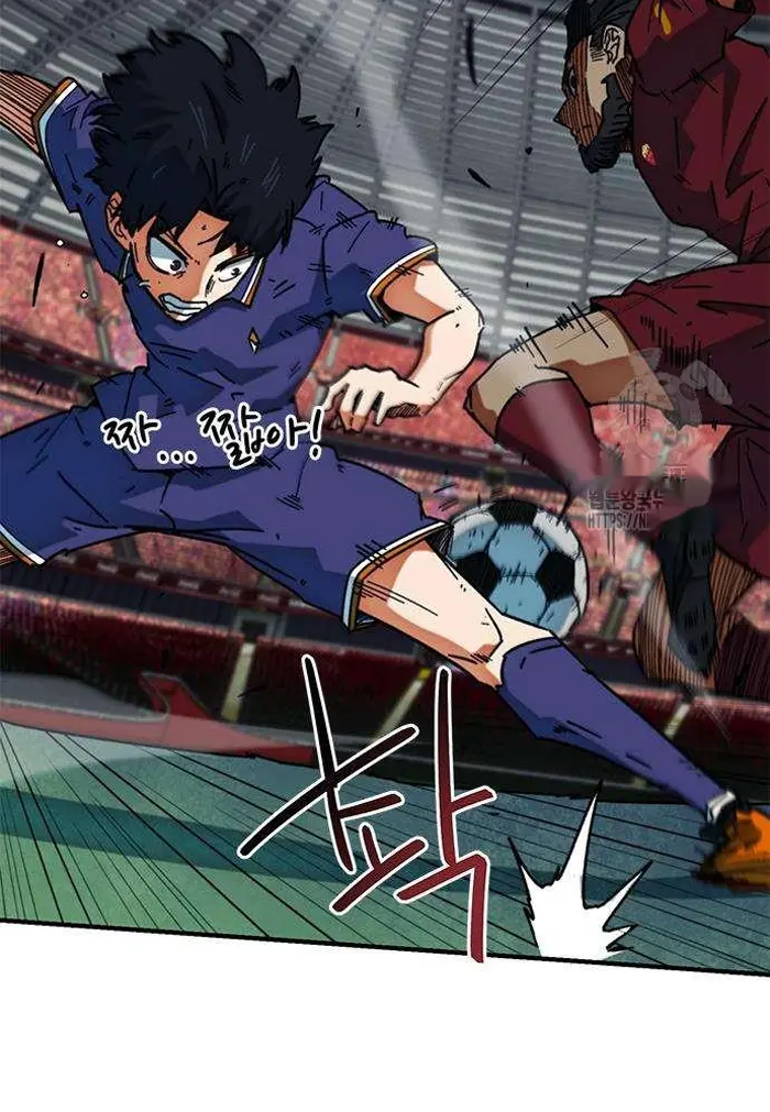 Read I’m Not a Soccer Genius PT-BR Manga Online