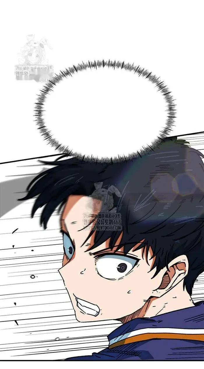 Read I’m Not a Soccer Genius PT-BR Manga Online