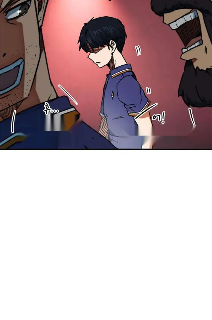 Read I’m Not a Soccer Genius PT-BR Manga Online