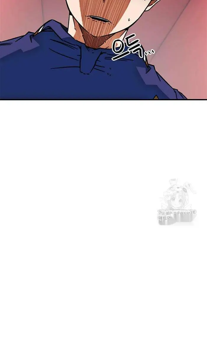Read I’m Not a Soccer Genius PT-BR Manga Online