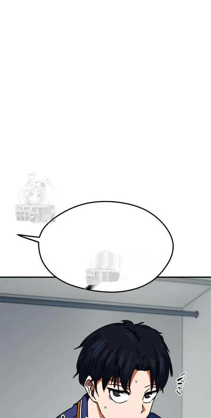 Read I’m Not a Soccer Genius PT-BR Manga Online