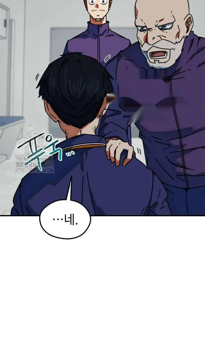 Read I’m Not a Soccer Genius PT-BR Manga Online