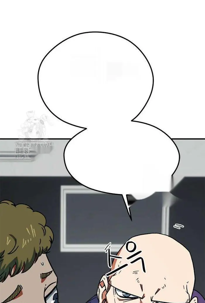Read I’m Not a Soccer Genius PT-BR Manga Online