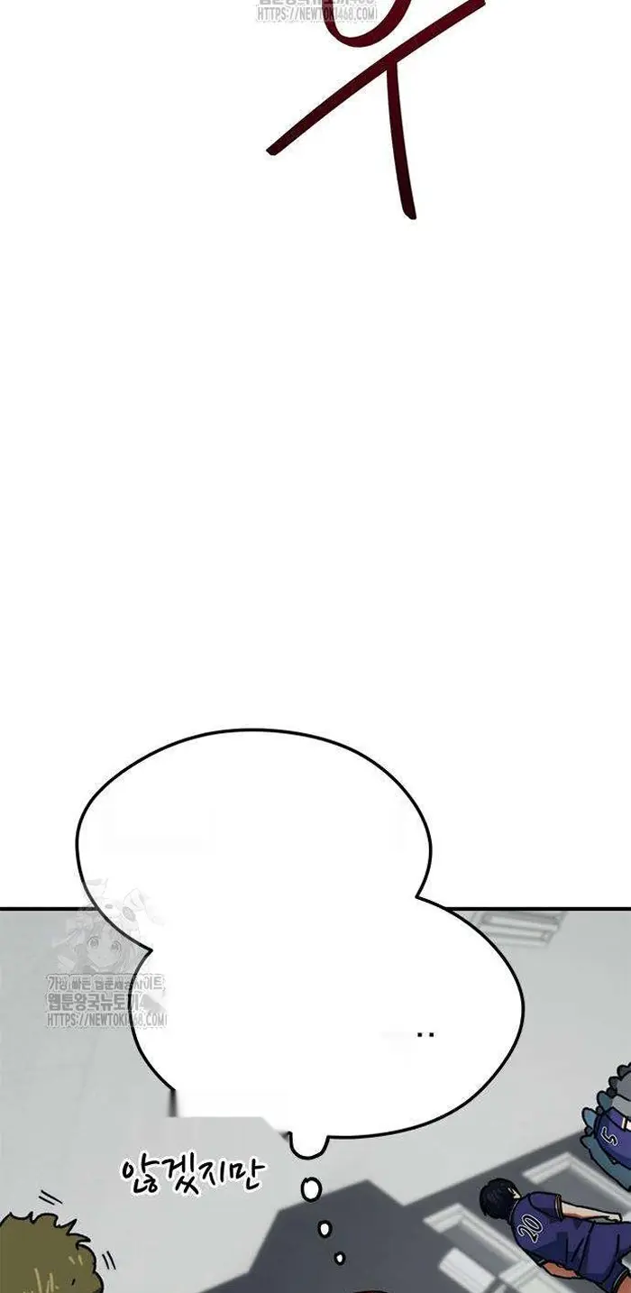 Read I’m Not a Soccer Genius PT-BR Manga Online