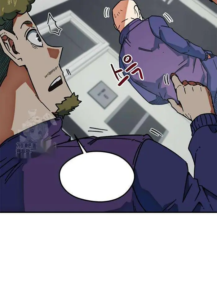 Read I’m Not a Soccer Genius PT-BR Manga Online
