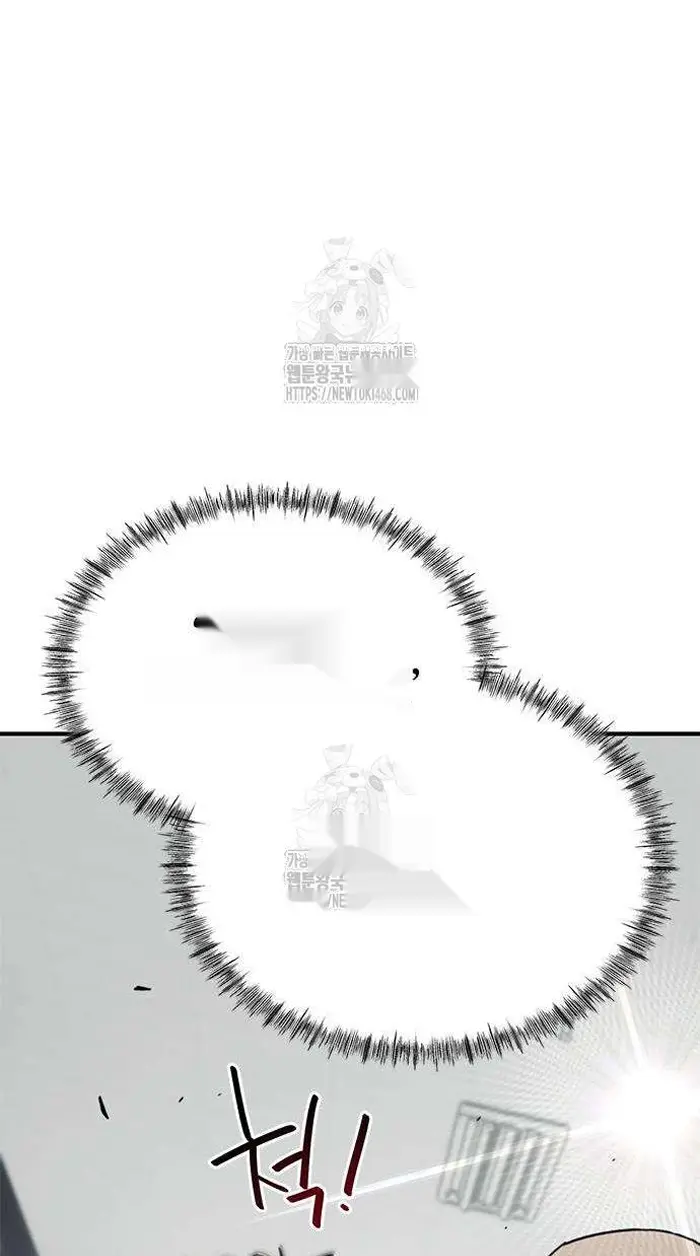 Read I’m Not a Soccer Genius PT-BR Manga Online
