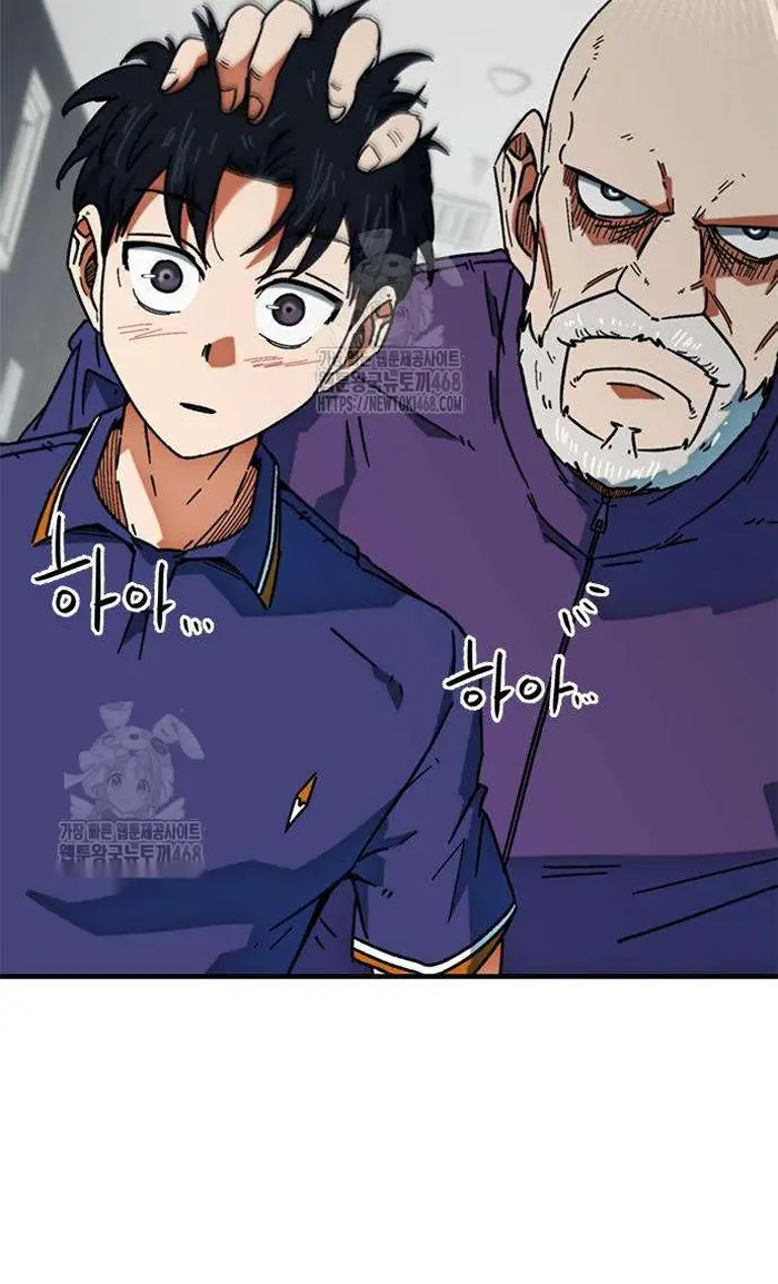 Read I’m Not a Soccer Genius PT-BR Manga Online