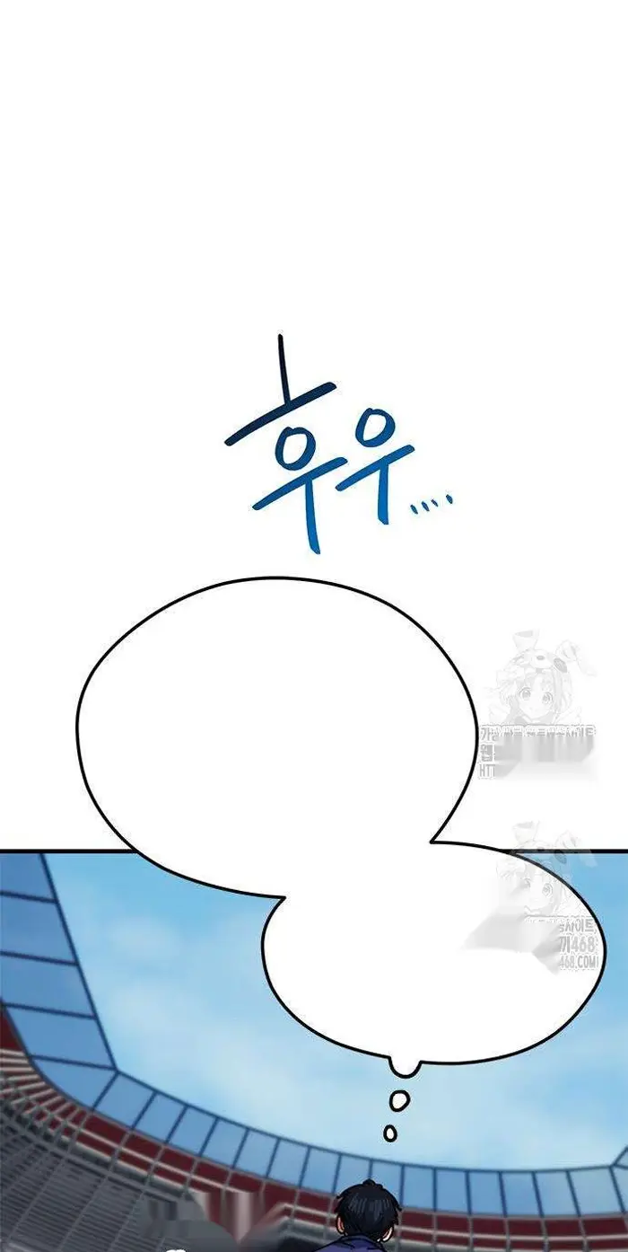 Read I’m Not a Soccer Genius PT-BR Manga Online