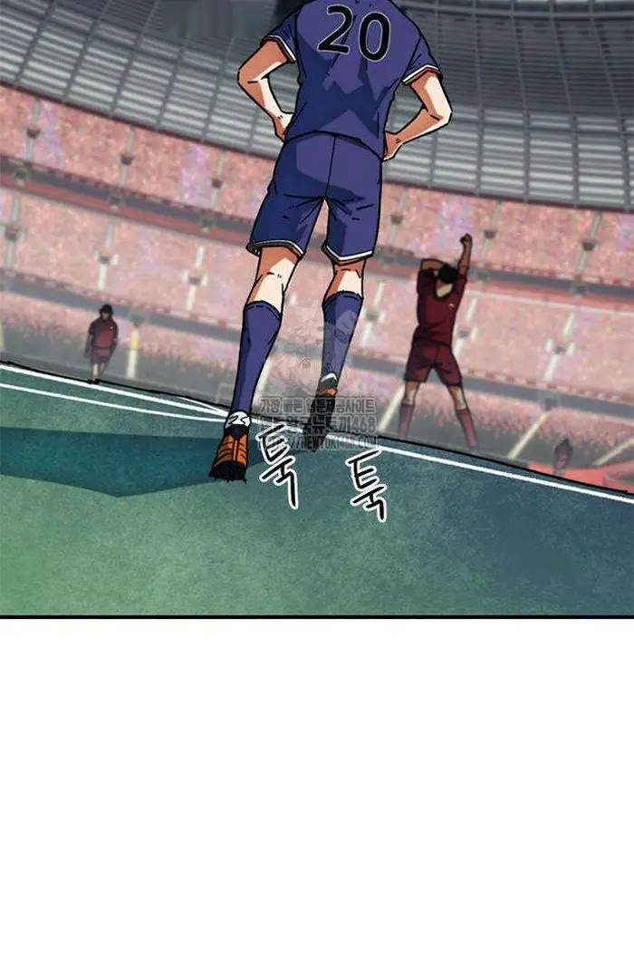 Read I’m Not a Soccer Genius PT-BR Manga Online