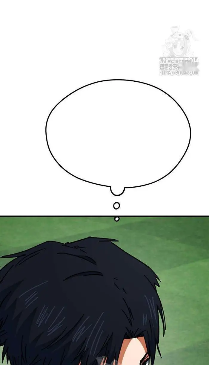 Read I’m Not a Soccer Genius PT-BR Manga Online