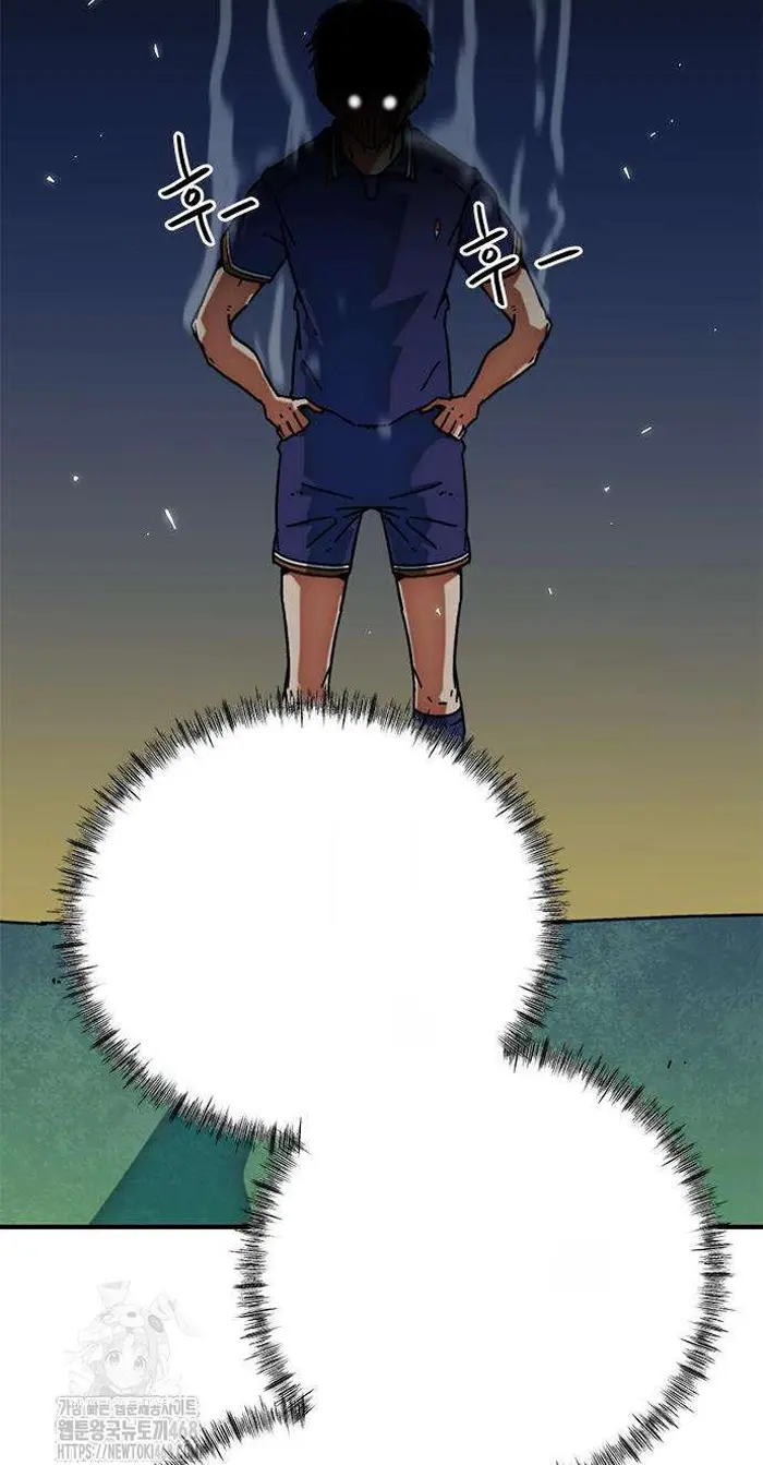 Read I’m Not a Soccer Genius PT-BR Manga Online