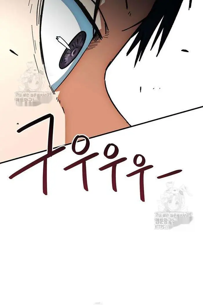 Read I’m Not a Soccer Genius PT-BR Manga Online