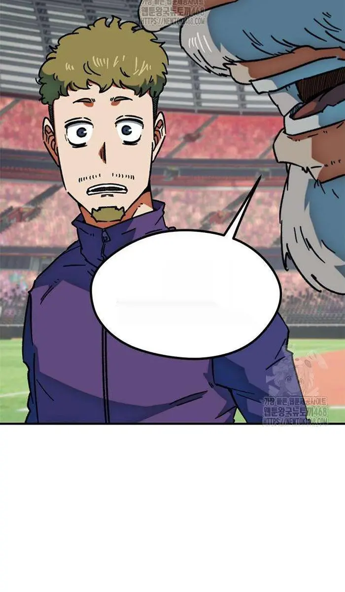 Read I’m Not a Soccer Genius PT-BR Manga Online