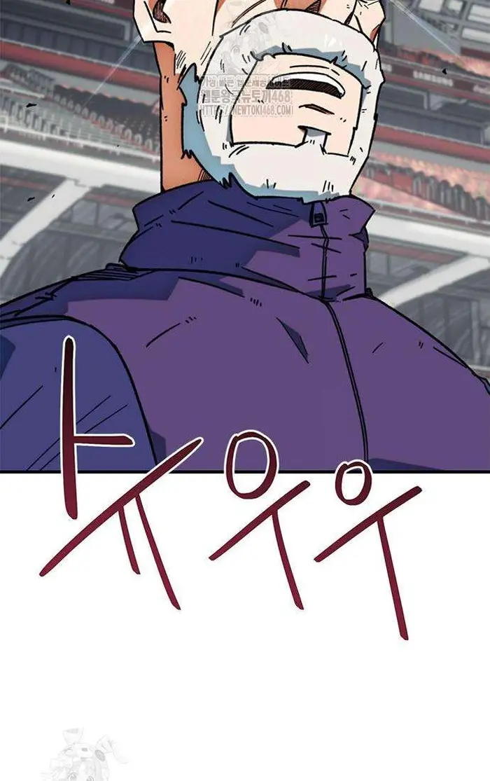 Read I’m Not a Soccer Genius PT-BR Manga Online