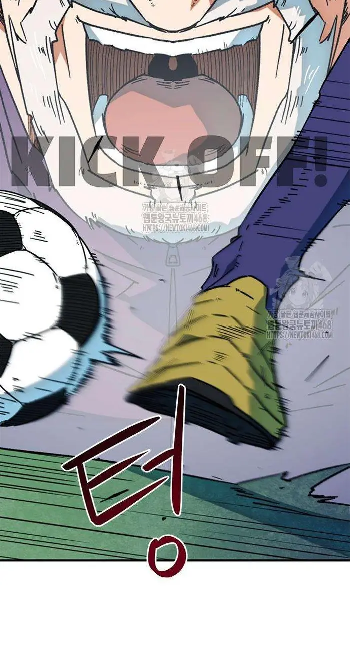 Read I’m Not a Soccer Genius PT-BR Manga Online