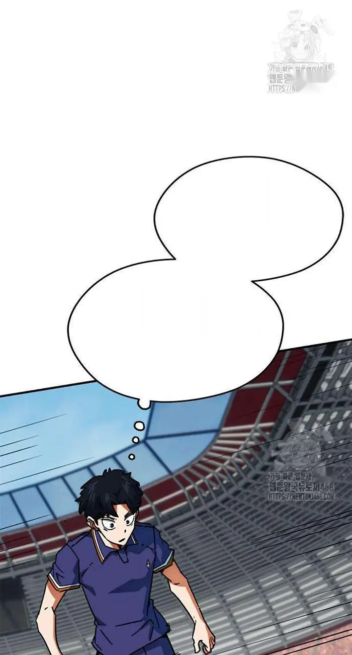 Read I’m Not a Soccer Genius PT-BR Manga Online