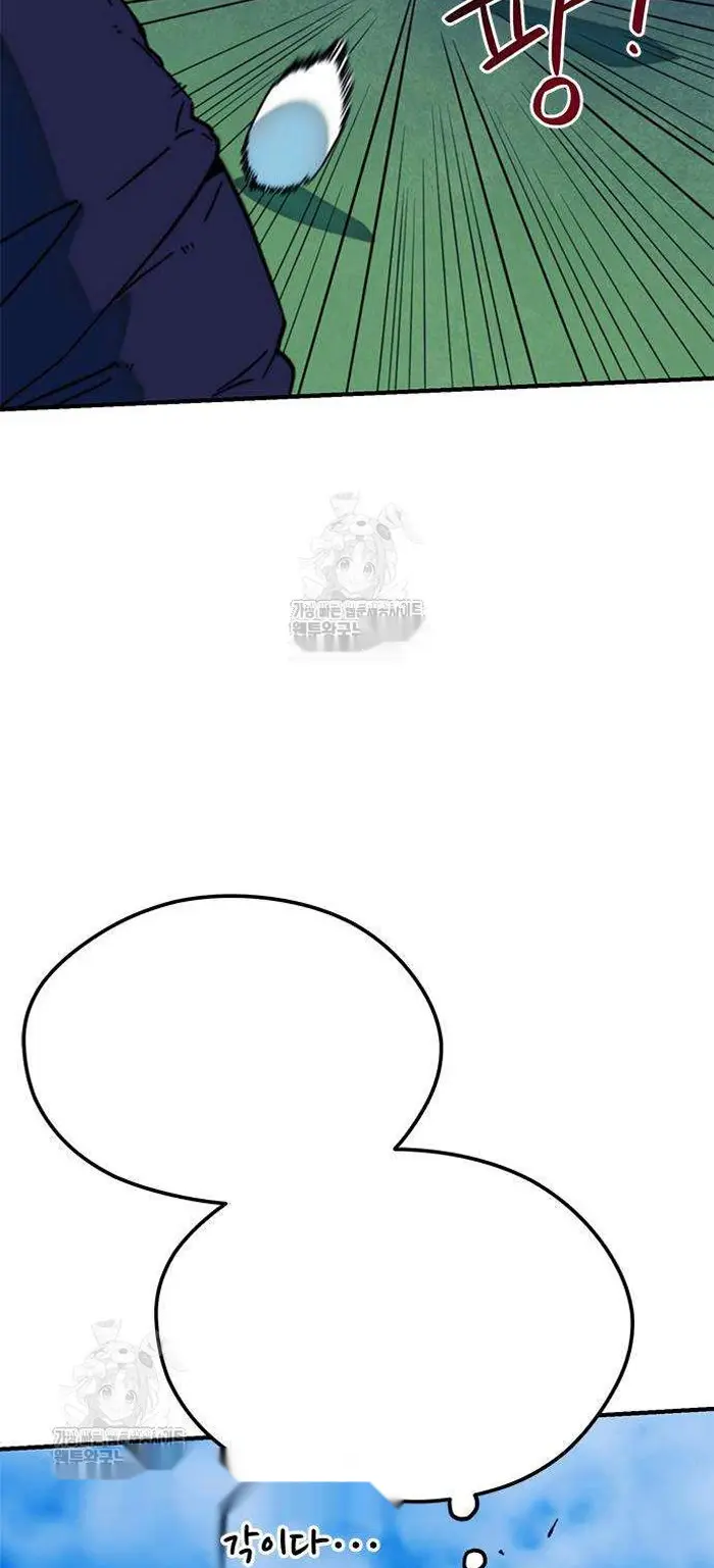 Read I’m Not a Soccer Genius PT-BR Manga Online