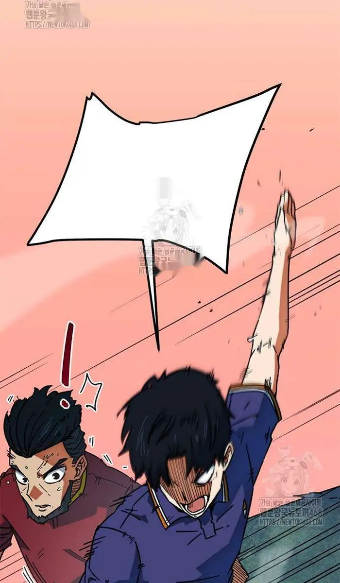 Read I’m Not a Soccer Genius PT-BR Manga Online
