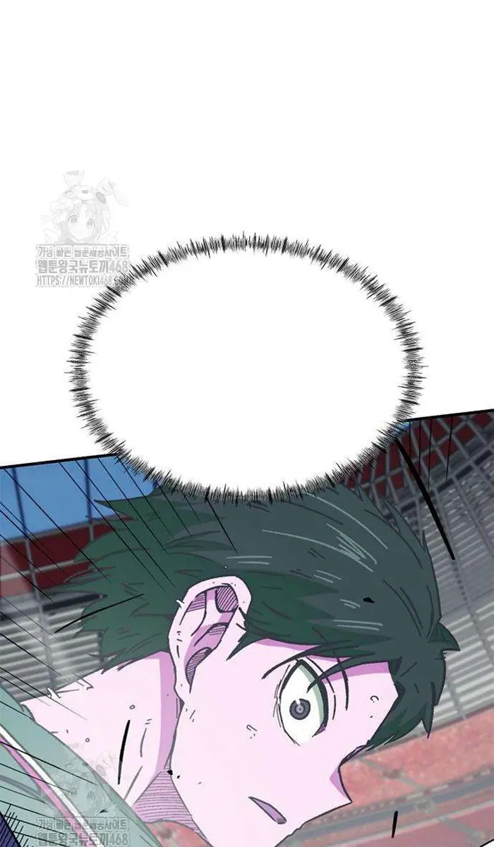 Read I’m Not a Soccer Genius PT-BR Manga Online