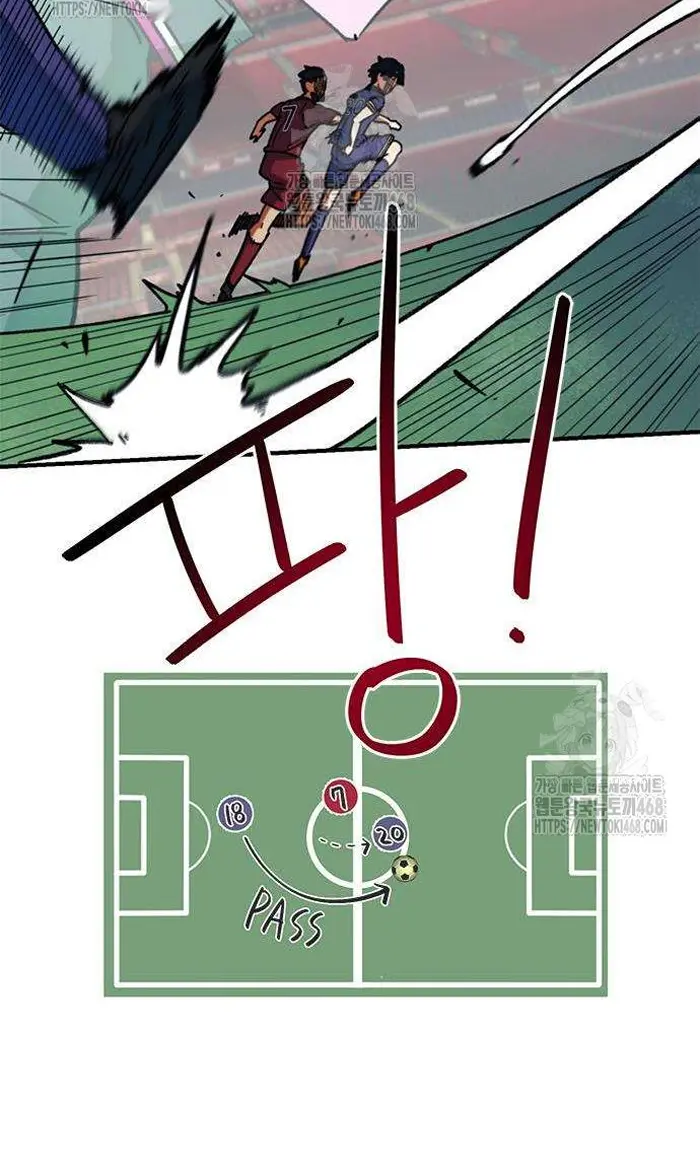 Read I’m Not a Soccer Genius PT-BR Manga Online