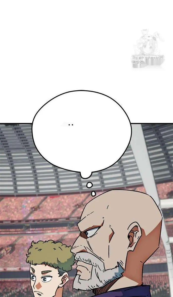 Read I’m Not a Soccer Genius PT-BR Manga Online