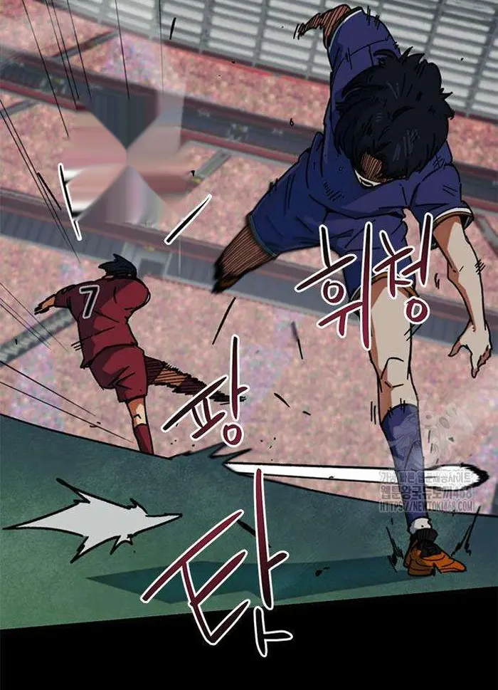 Read I’m Not a Soccer Genius PT-BR Manga Online