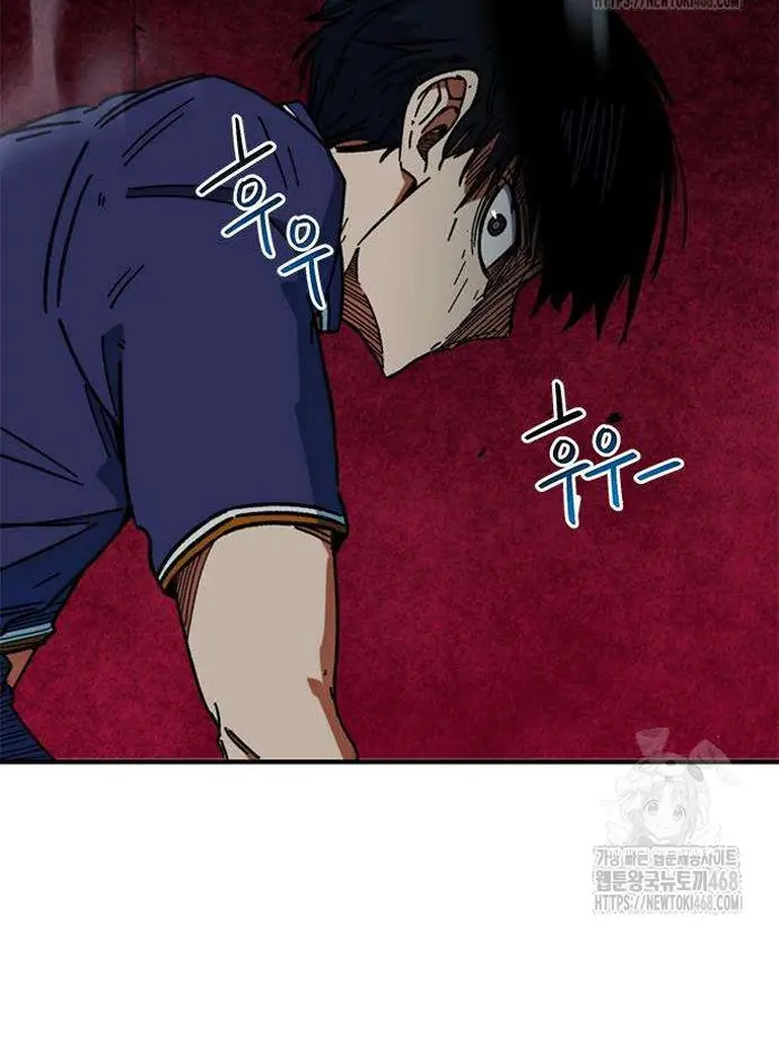 Read I’m Not a Soccer Genius PT-BR Manga Online
