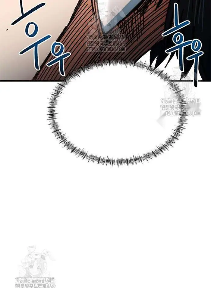 Read I’m Not a Soccer Genius PT-BR Manga Online