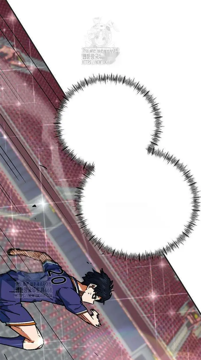 Read I’m Not a Soccer Genius PT-BR Manga Online