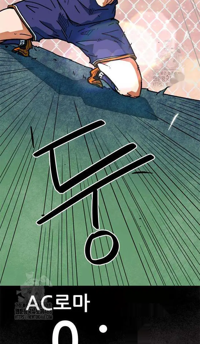 Read I’m Not a Soccer Genius PT-BR Manga Online