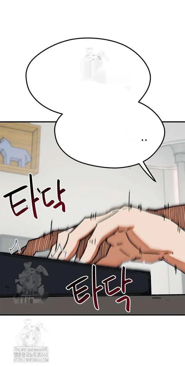 Read I’m Not a Soccer Genius PT-BR Manga Online