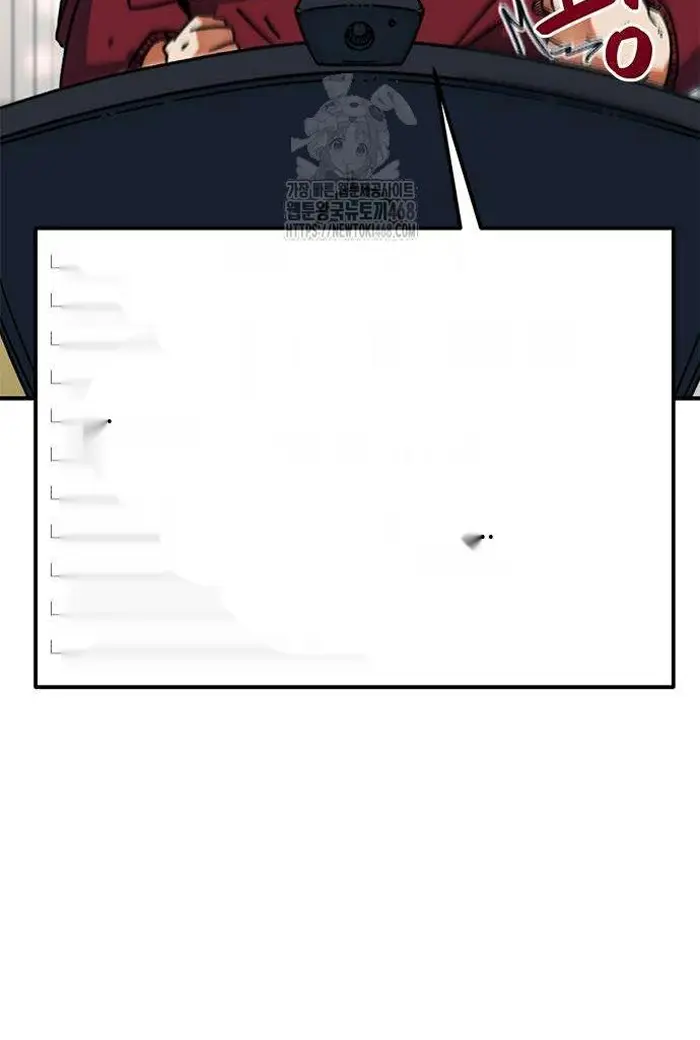 Read I’m Not a Soccer Genius PT-BR Manga Online