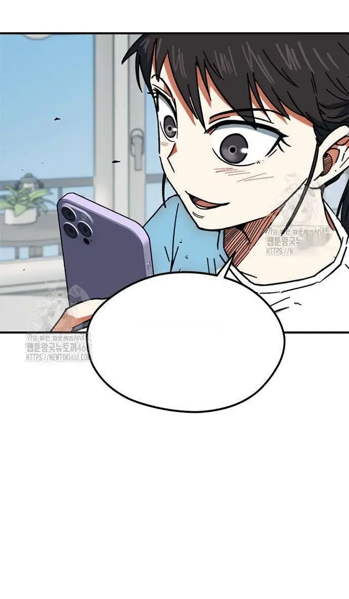 Read I’m Not a Soccer Genius PT-BR Manga Online