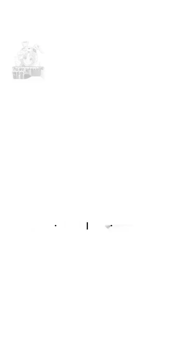 Read I’m Not a Soccer Genius PT-BR Manga Online