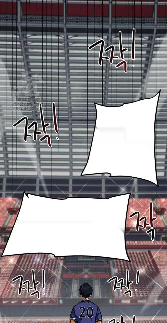 Read I’m Not a Soccer Genius PT-BR Manga Online