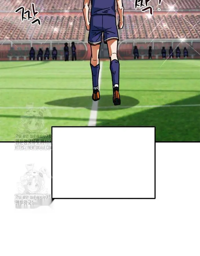 Read I’m Not a Soccer Genius PT-BR Manga Online